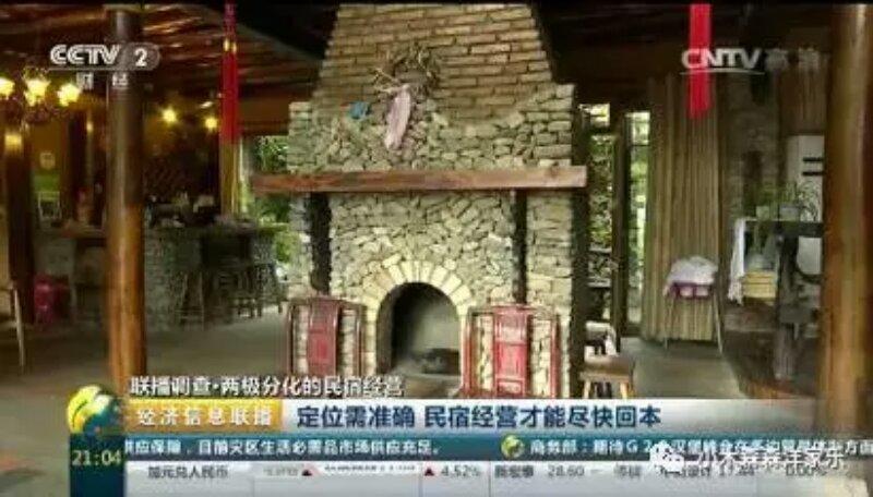 Villa Mogan Mountain Xiaomusensen à Deqing Extérieur photo