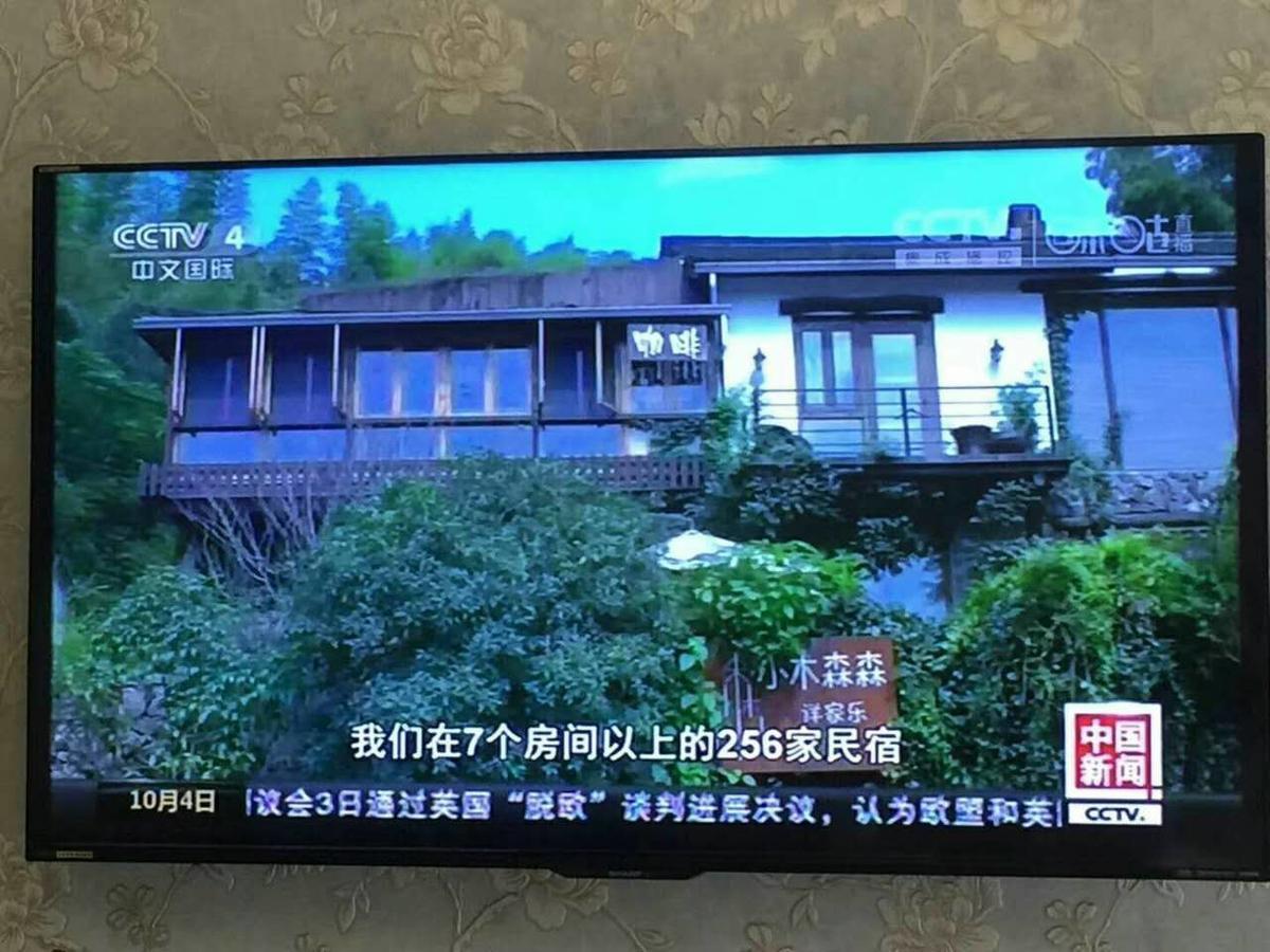 Villa Mogan Mountain Xiaomusensen à Deqing Extérieur photo