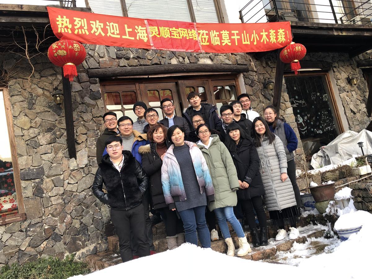 Villa Mogan Mountain Xiaomusensen à Deqing Extérieur photo